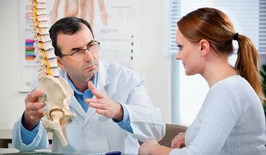 Πώς να απαλλαγείτε από τον πόνο στην κάτω πλάτη
